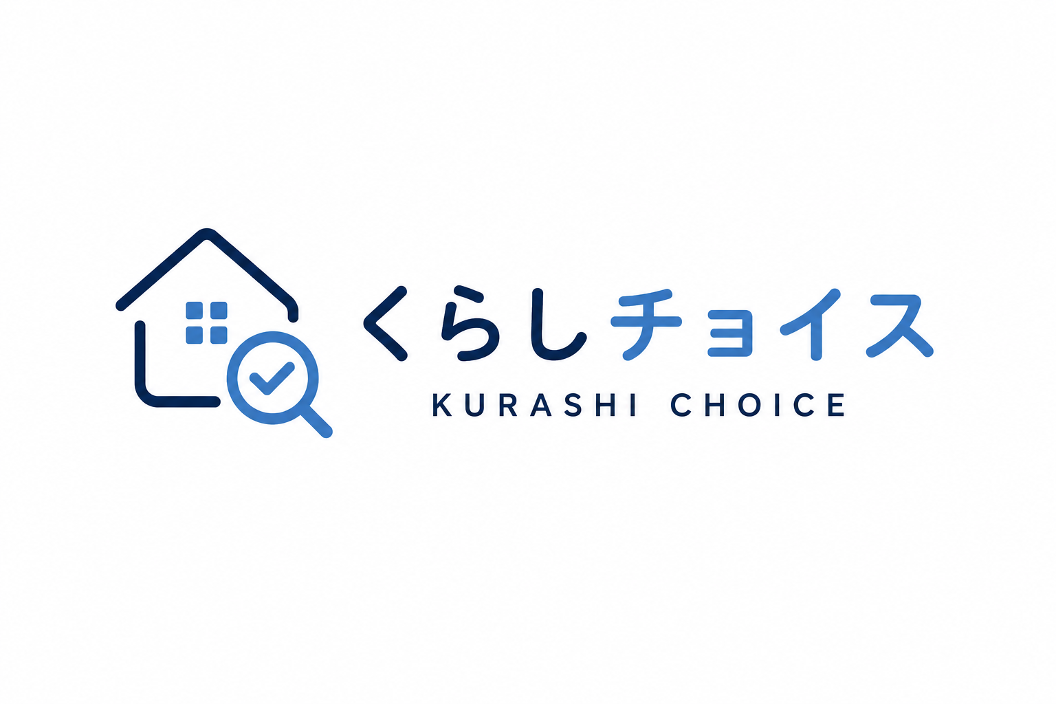 くらしチョイス